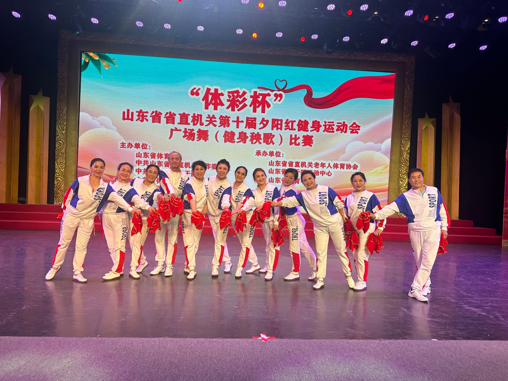 夕阳红舞蹈队在山东省省直机关健身秧歌比赛中获奖